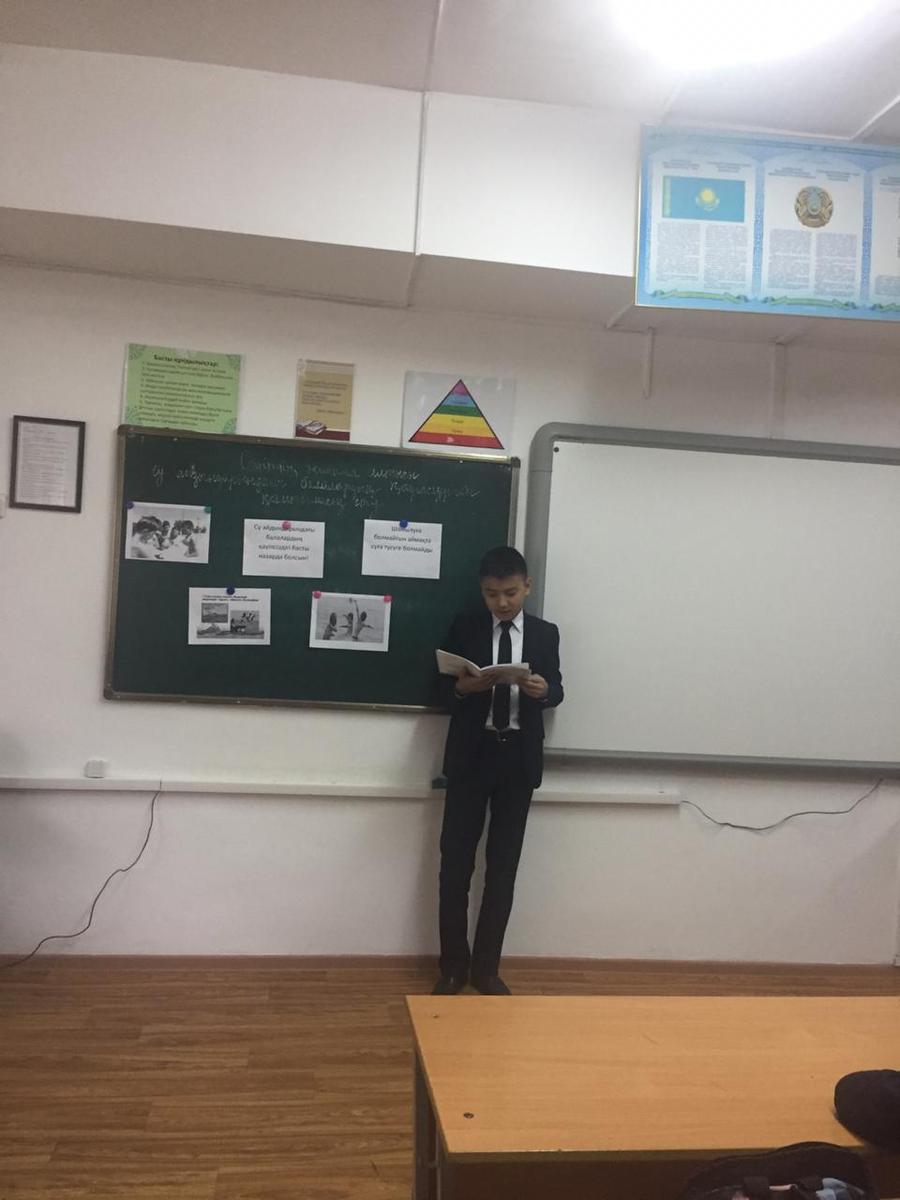 Су қауіпсіздігі