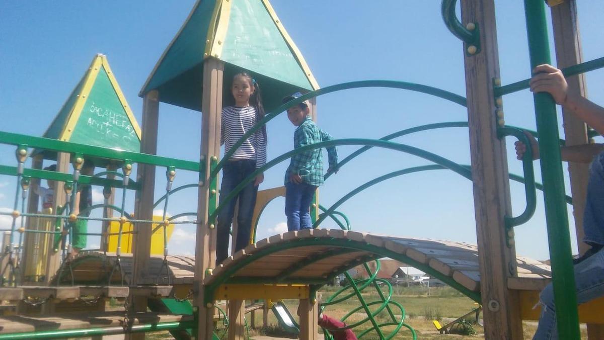 Халық демалыс саябағы