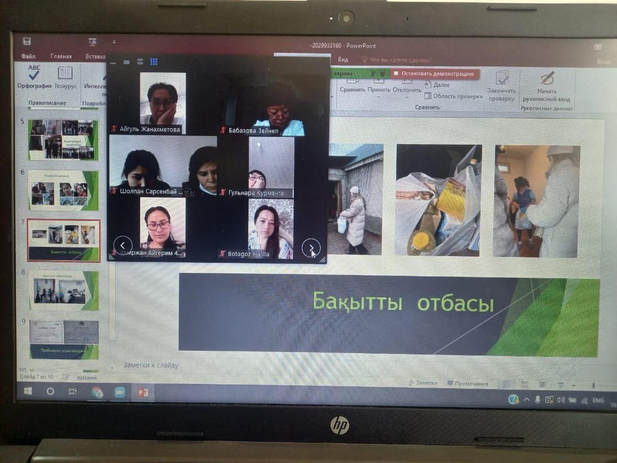 «Nur Otan» партиясы Алатау аудандық филиалы «Самғау» Бастауыш партия ұйымының есеп беру– сайлау жиналысы