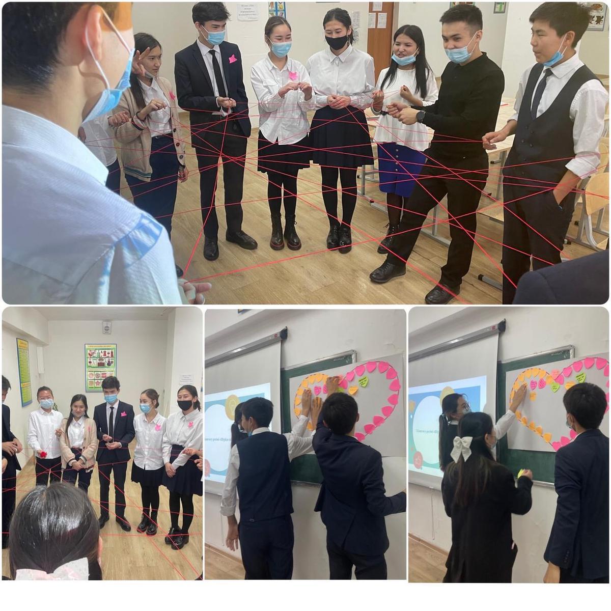 “Сенімділік күш береді” тақырыбында тренинг  сабақ