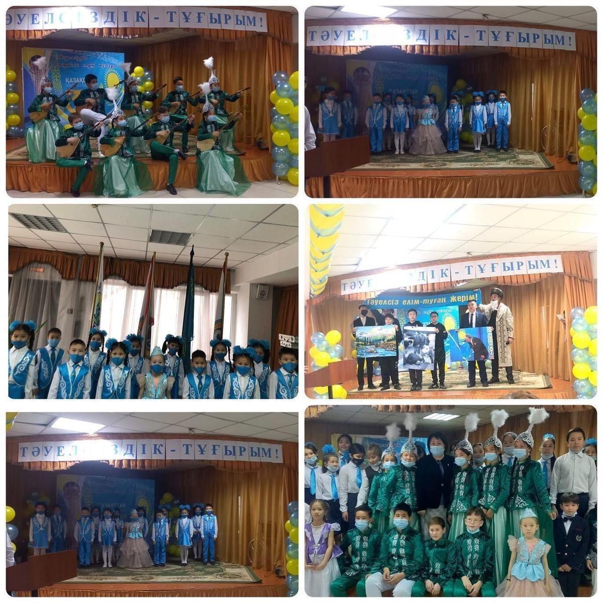 «Тәуелсіздік – тұғырым» атты мерекелік іс-шара