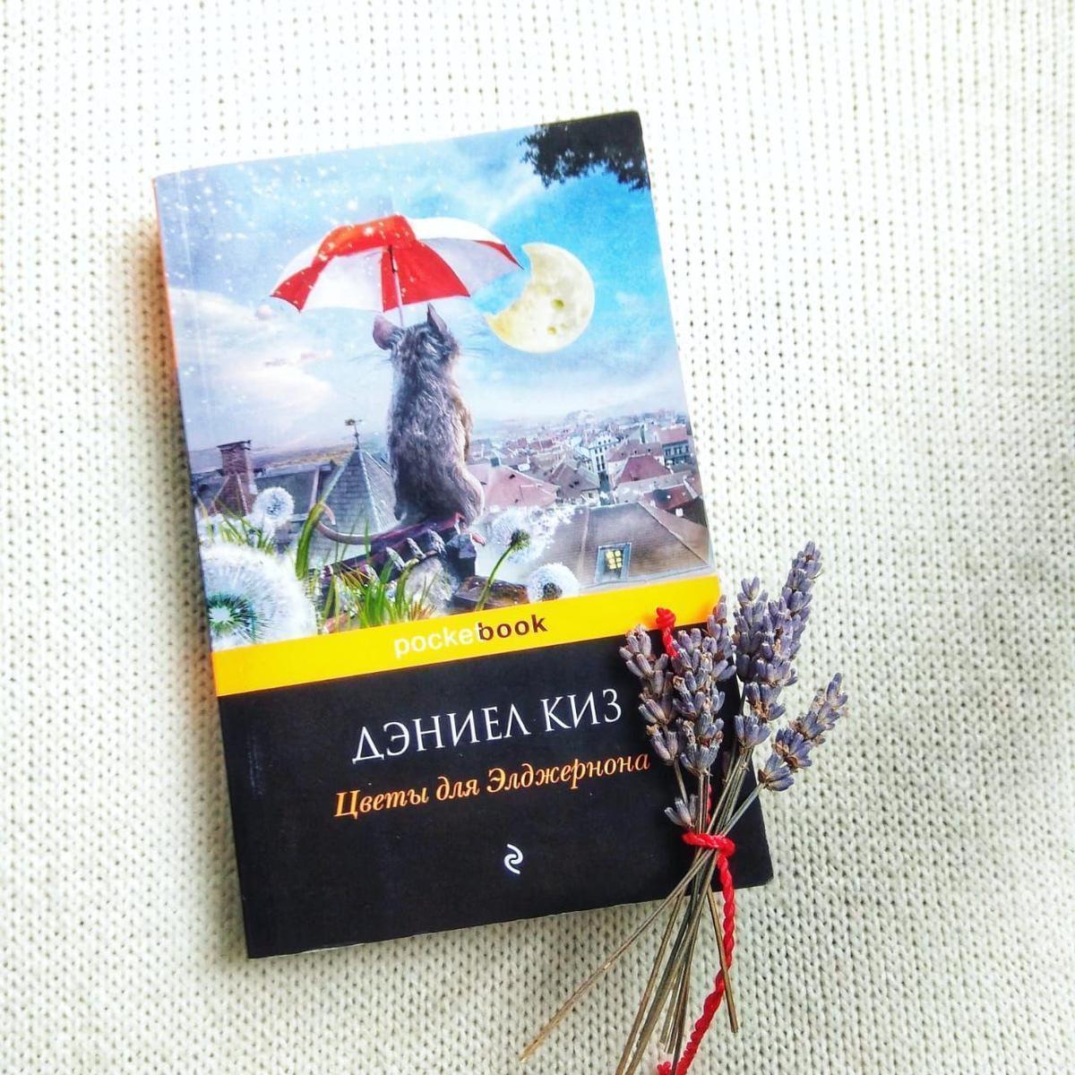 101кітап атты челендж