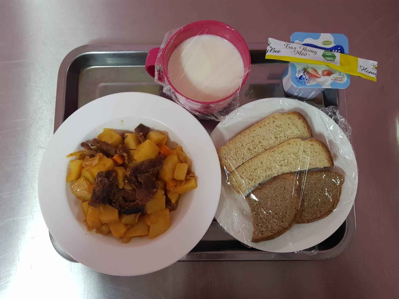 Ас мәзірі 18.03.2022