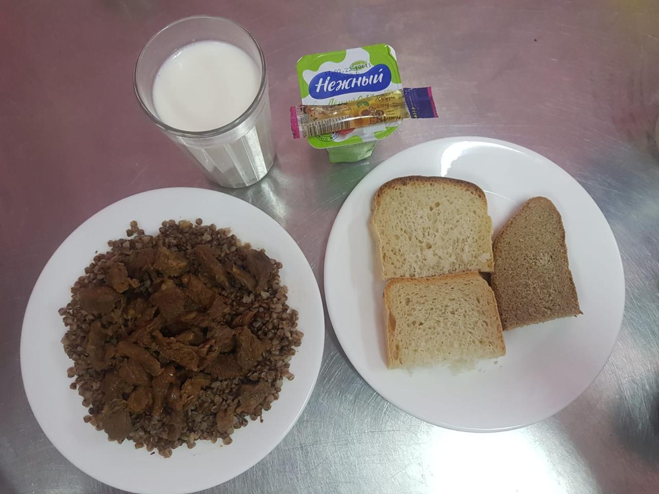 Ас мәзірі 18.04.2022 ж