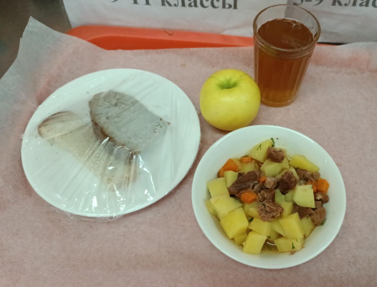 Ас мәзірі 13.09.2022