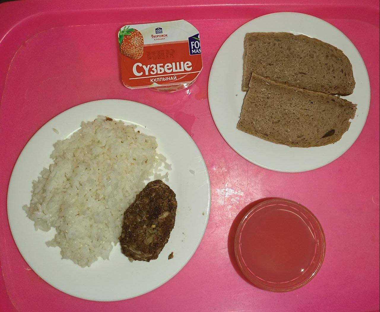 Ас мәзірі 28.10.2022