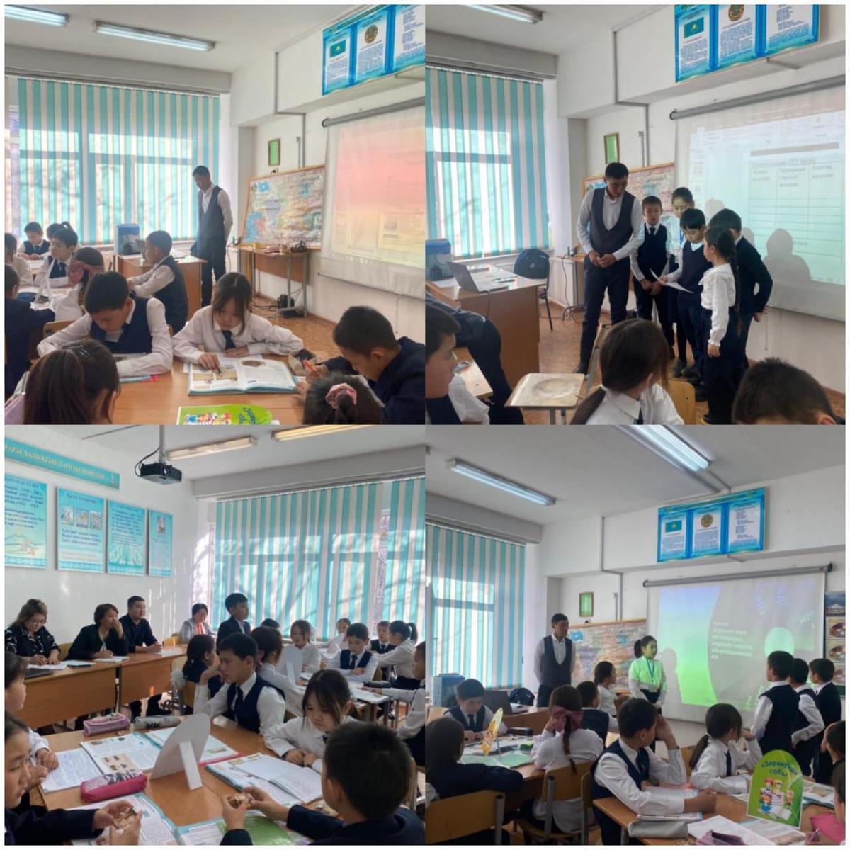 "Ежелгі қөшпелілердің материалдық мәдинеті" тақырыбында ашық сабақ