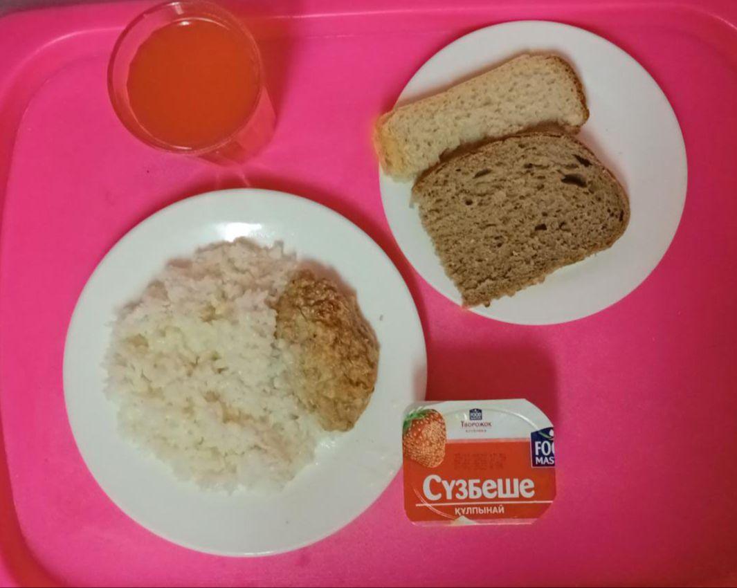 Ас мәзірі 08.12.2022