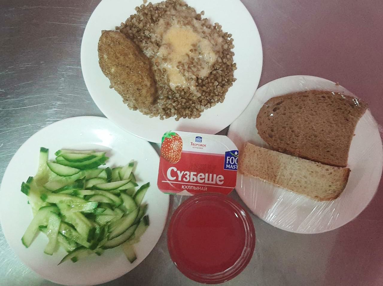 Ас мәзірі 28.02.2023