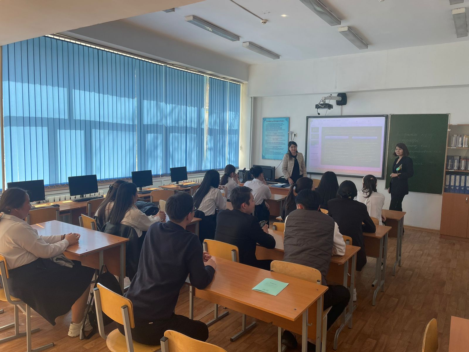 05.04.2023 жылы 11 сынып оқушыларымен  «ҰБТ-ға дайындалудың тиімді жолдары»