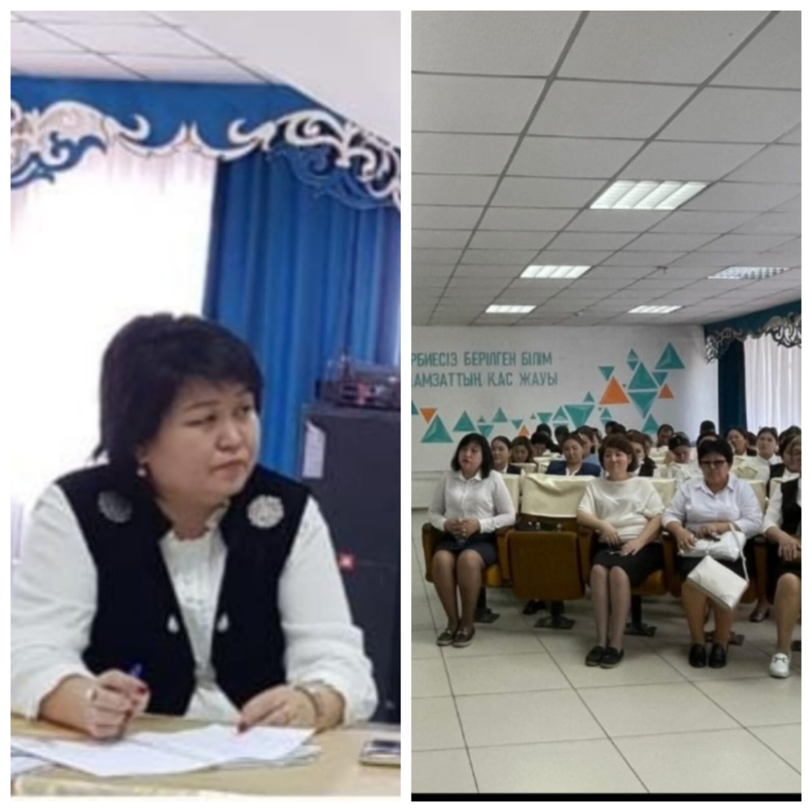 №7  педагогикалық кеңес