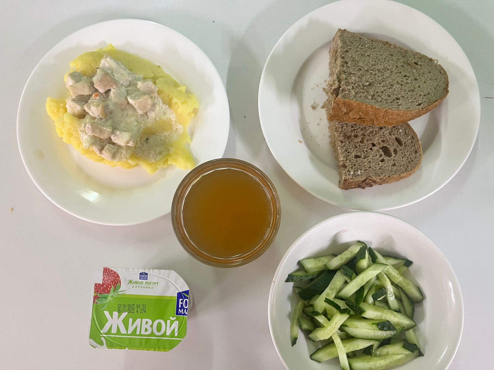 Ас мәзірі 20.10.2023 ж. 3-ші апта 5-ші күн