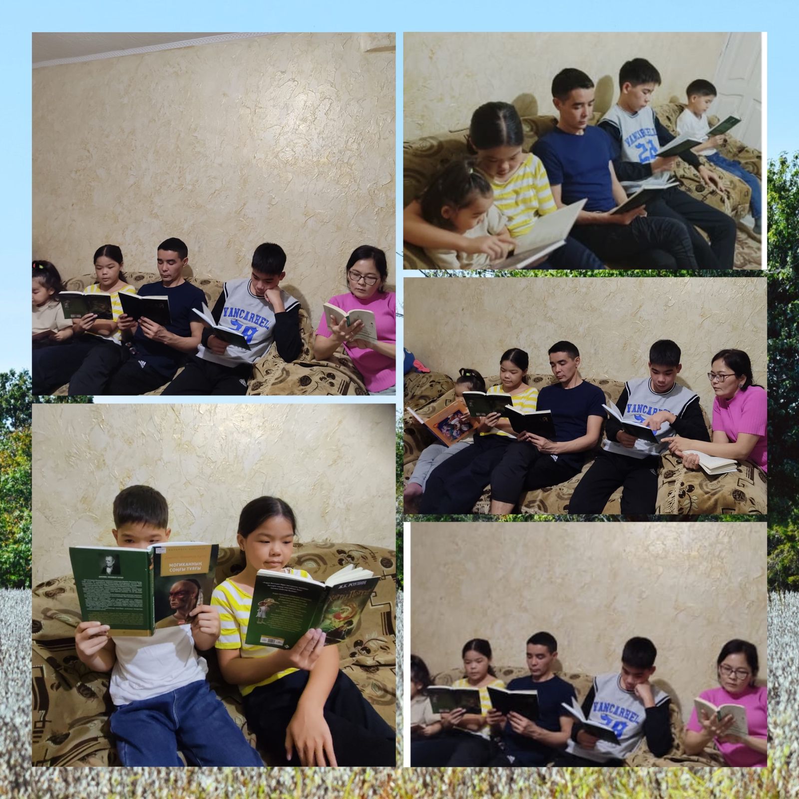 Біз отбасымызбен осындай құндылықтарды дәріптей отырып, кітап оқуға ерекше көңіл бөлеміз. Бала бойына жас күнінен кітап арқылы тәлім -тәрбие беру -ұлт азаматын тәрбиелеу деп білемін.