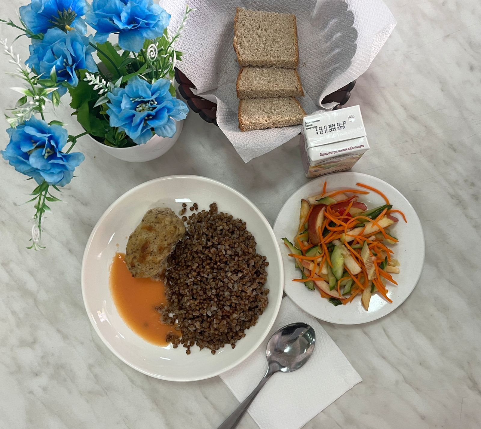 Ас мәзірі II апта  III күн.