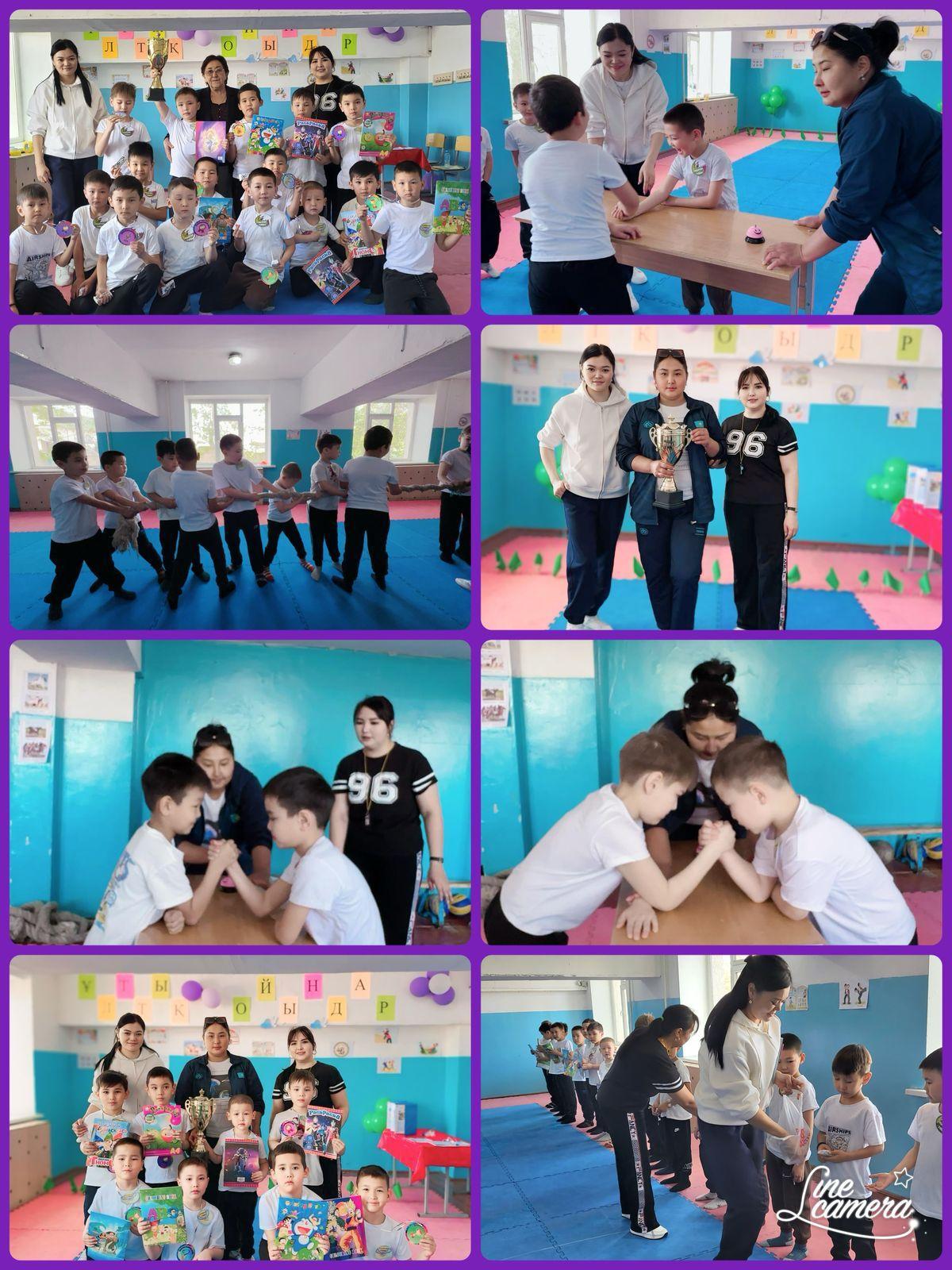 1-сыныптар арасында өткізілген “Ұлттық ойындар”атты сайыс