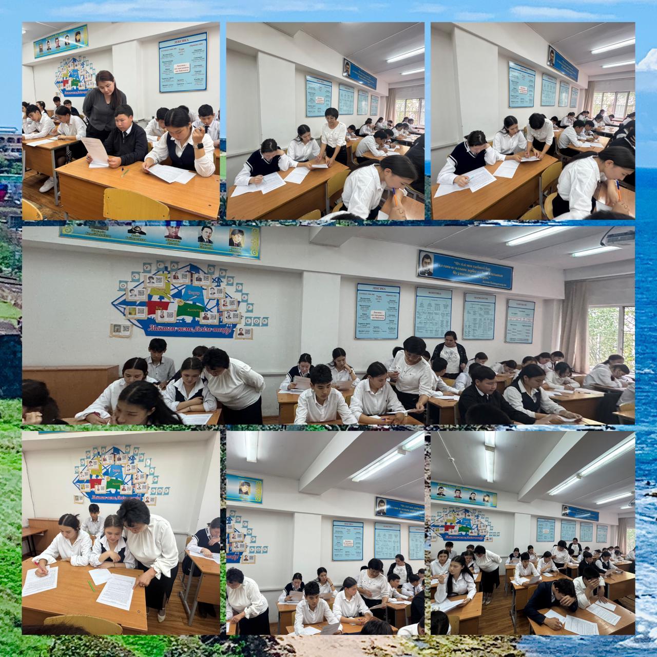 26 мамыр 2025 жылы 8-сынып оқушыларынан қазақ тілі пәнінен (эссе) жазбаша емтихан алынды. Оқушылар формамен, кешікпей толық келді. Емтиханды гимн айтудан бастадық. Пән мұғалімдері эссе жазу ережелерін түсіндіріп өтті.