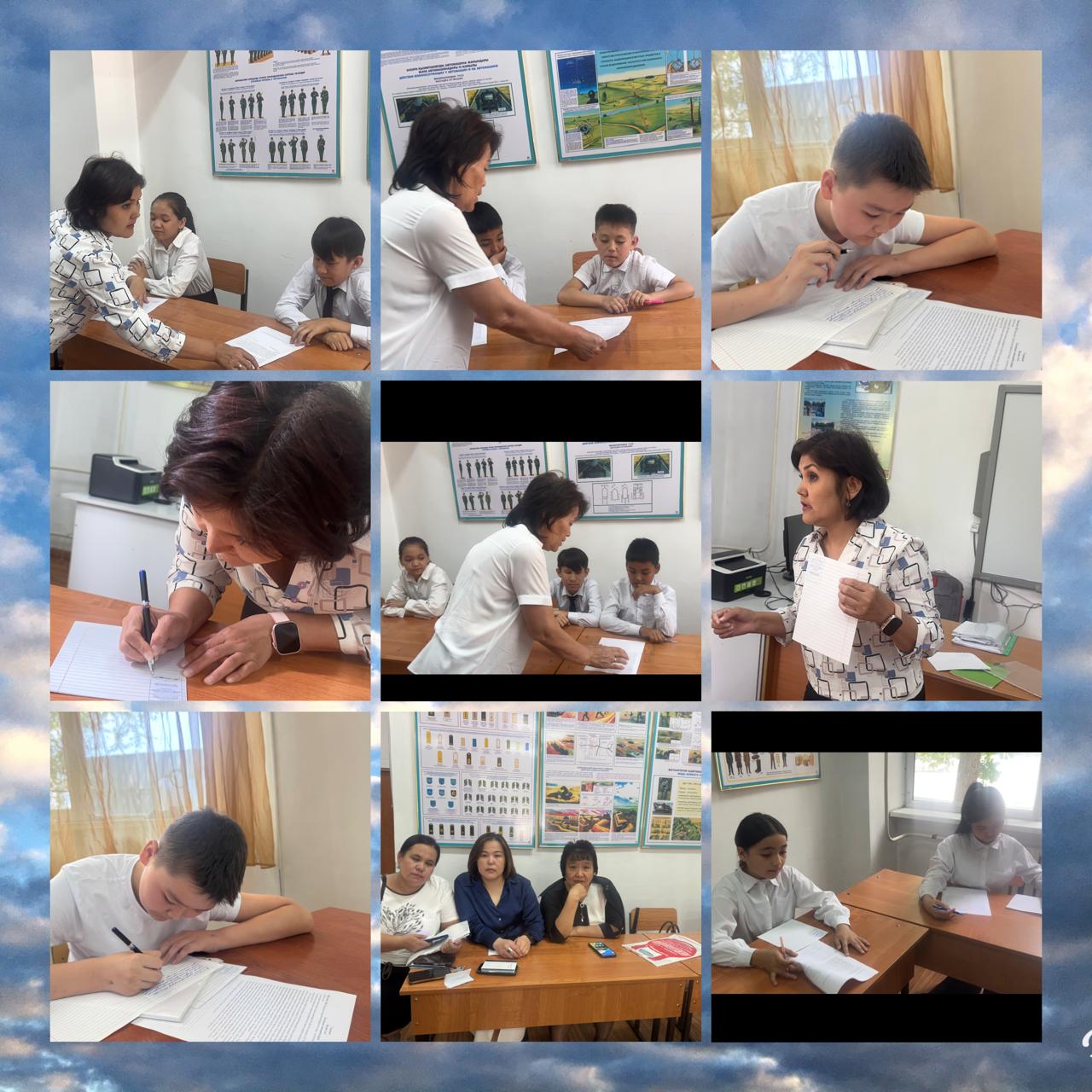 Үйде оқитын және ерекше білімді қажет ететін оқушылардан қазақ тілі пәнінен жазбаша (эссе) емтихан алынды. Оқушыларымыз жақсы көңіл-күйде келіп, өте жақсы деңгейде тапсырды.