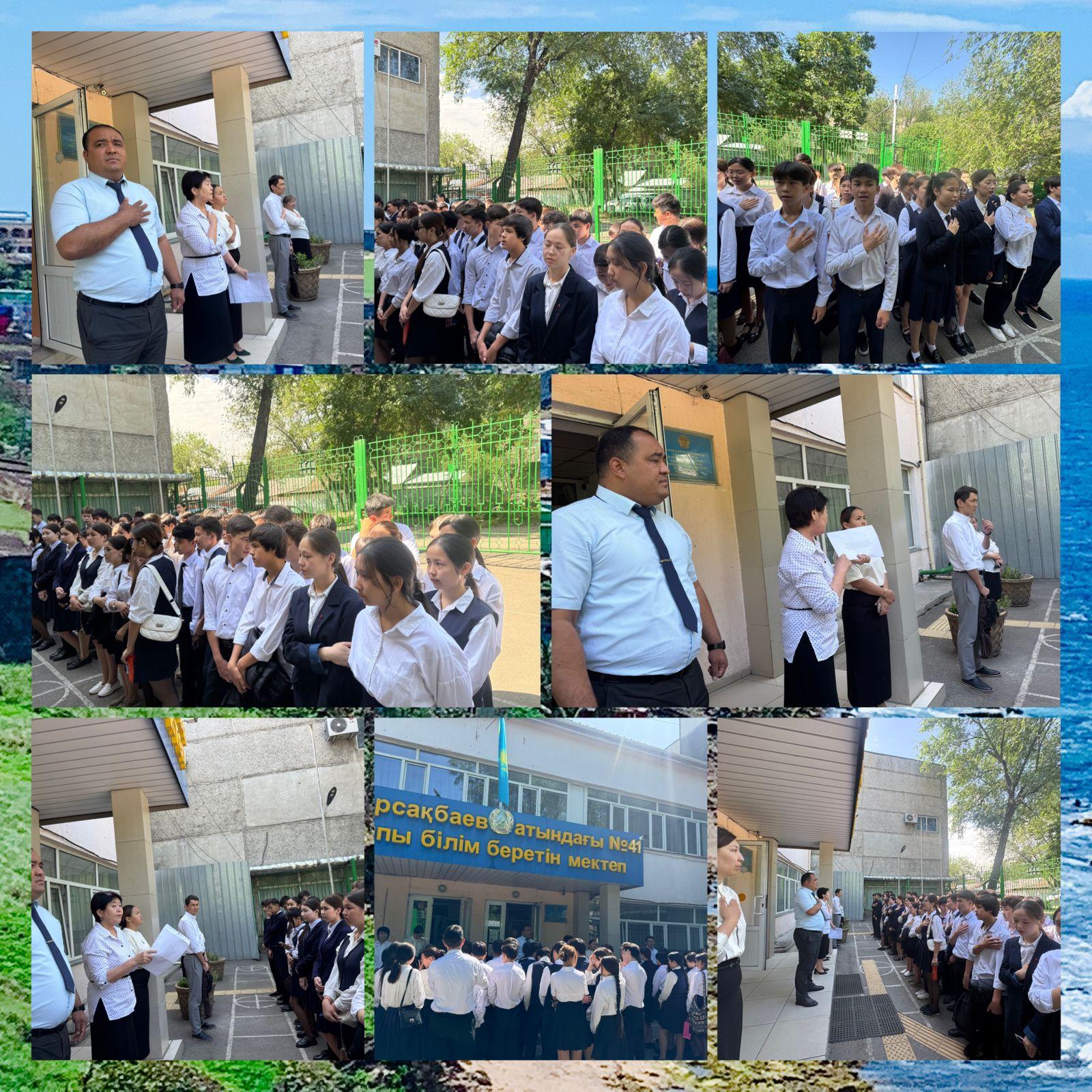 29 мамыр 2025 жыл 9-сыныптарға алгебра пәнінен жазбаша емтихан болды. 117 оқушы уақытымен толық келді. Емтихан тапсырмасы салынған конверт оқушылар алдында ашылып, мектеп директоры Р.С Тогабоев оқушыларға өзінің жүрек жарды тілегін айтты.