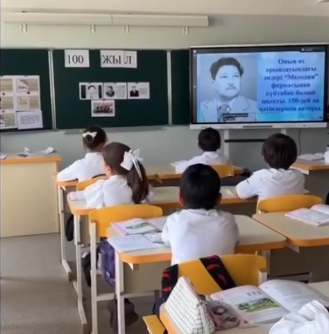 Өнердің өр тұлғасына — тағзым!