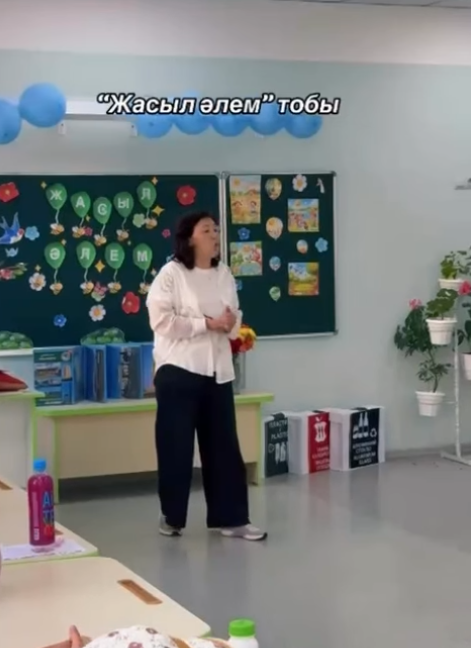 🚨 Сейсможаттығу өткізілді